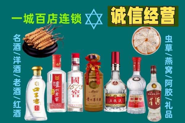 同安区回收五粮液酒瓶