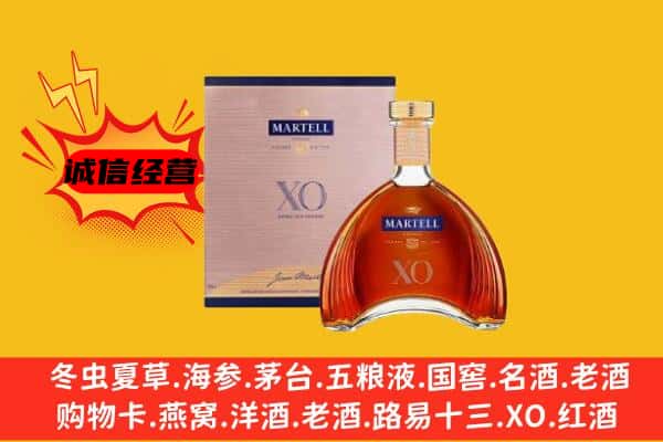 同安区上门回收马爹利价格