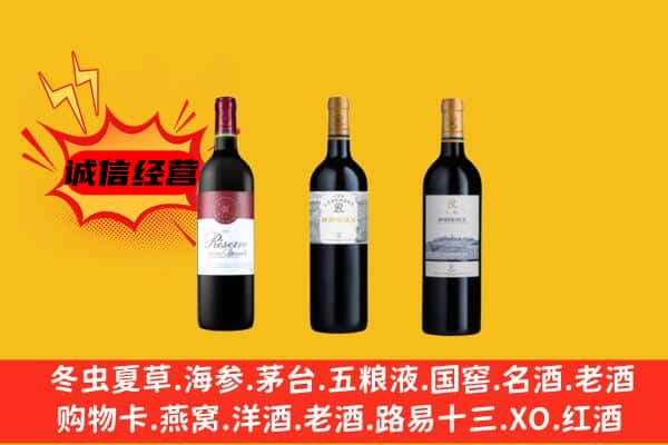 同安区上门回收拉菲价格