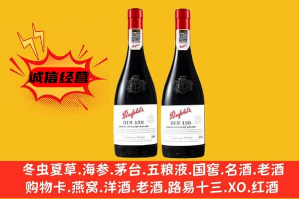 同安区上门回收奔富价格