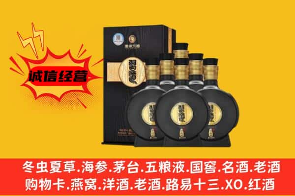 同安区上门回收习酒价格