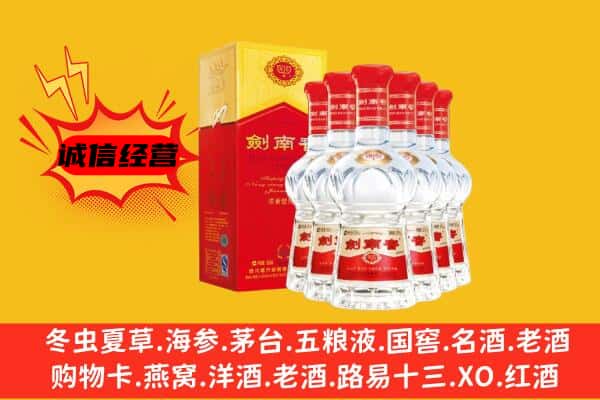 同安区上门回收水晶剑价格