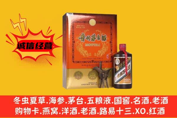 同安区回收精品茅台酒