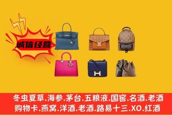 同安区回收名包