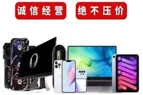 同安区回收音响