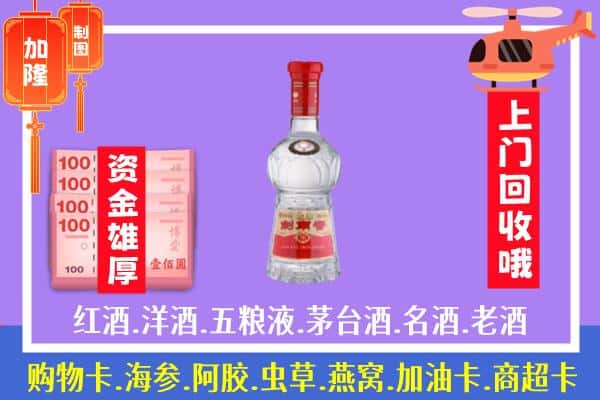 同安区回收剑南春怎么定价